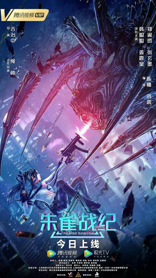 Lordfilm Background
